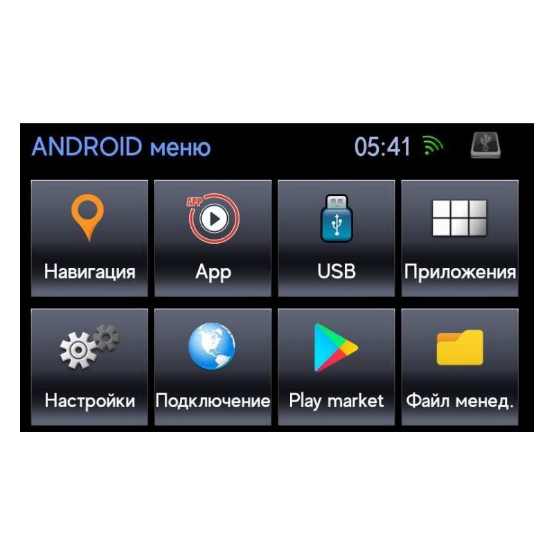 64929fd380e311e8860e14dae9ddcfb1_c78734d27df911e9bb97e03f497ac289 изображение