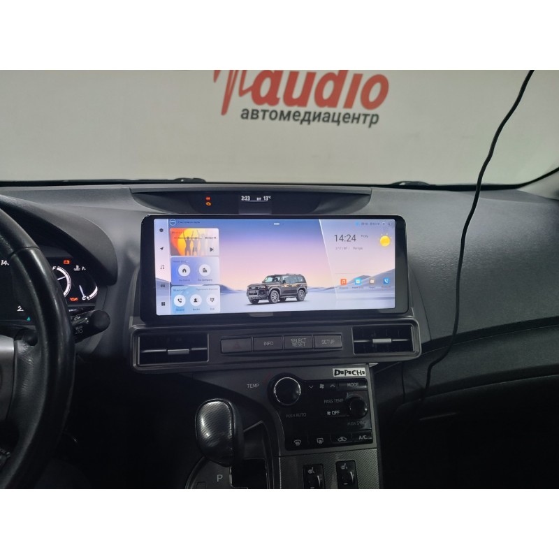 IMG_20260217_142435 изображение