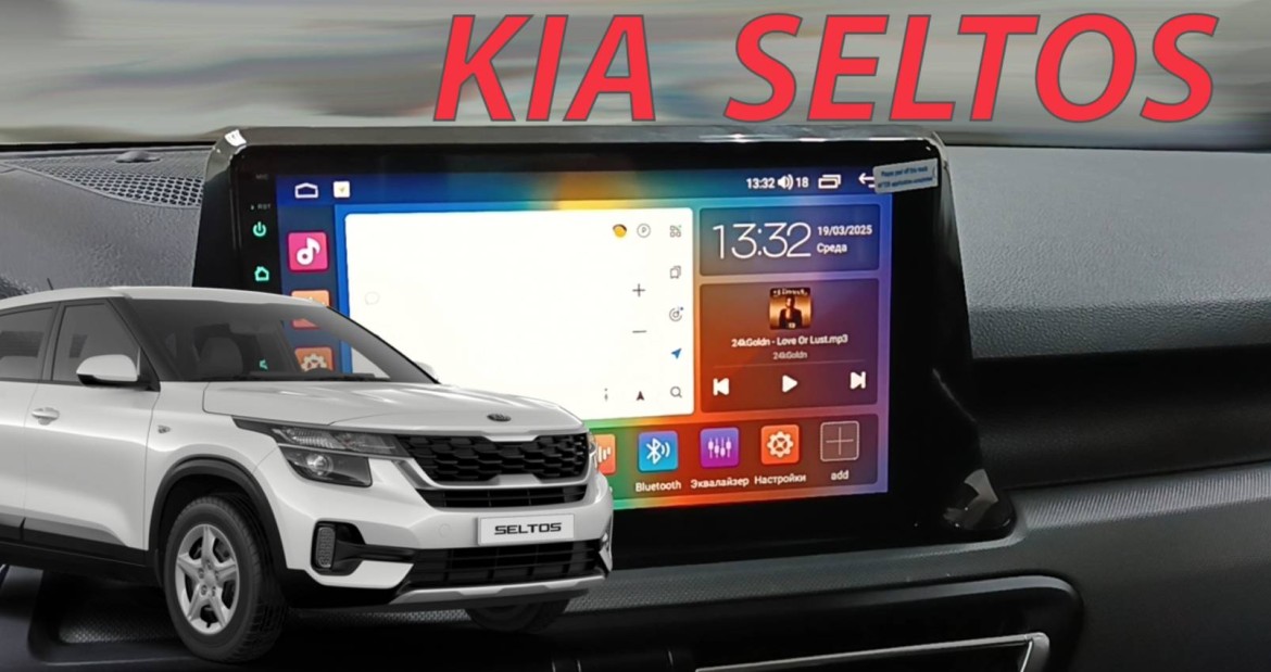 Андроид магнитола в штатное место на Kia Seltos