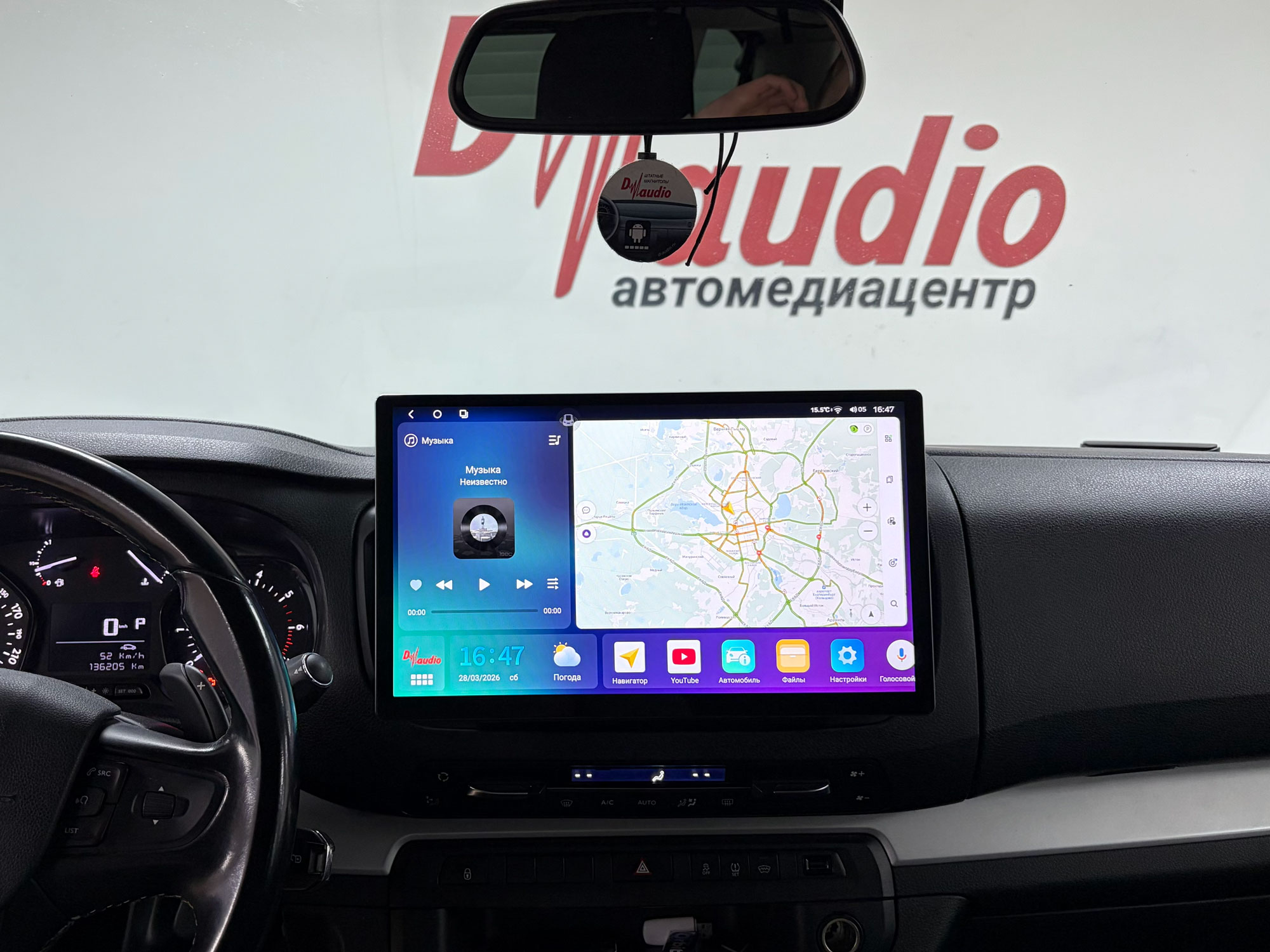 установить автомагнитолу в Краснодаре